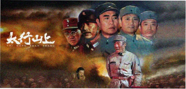 进击的巨人 最终季